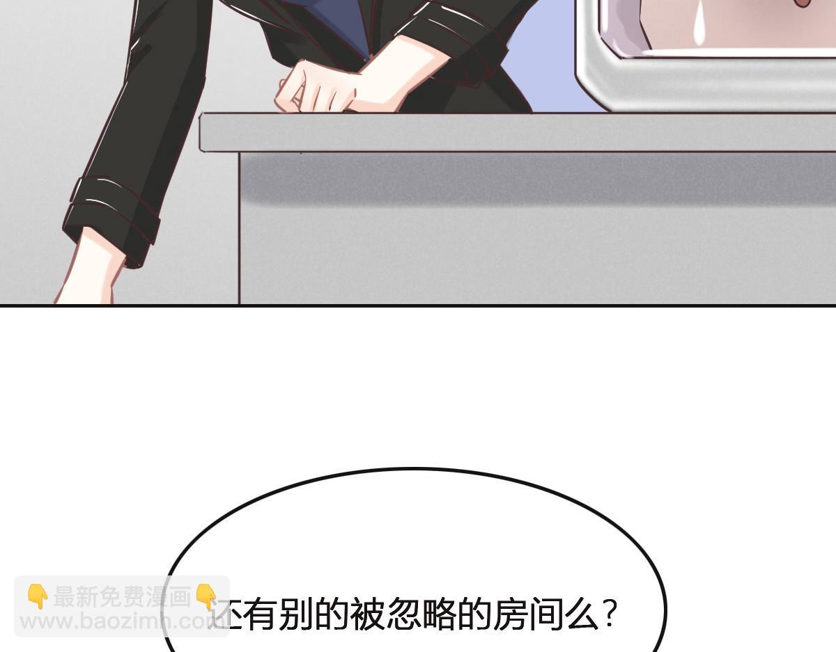 第76话 一定要找到她！95