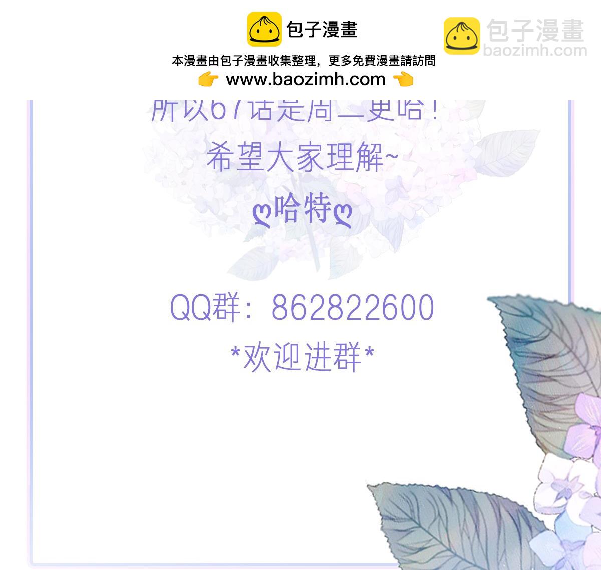 更新时间调整1