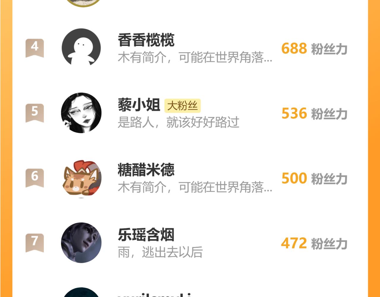 更新时间调整4