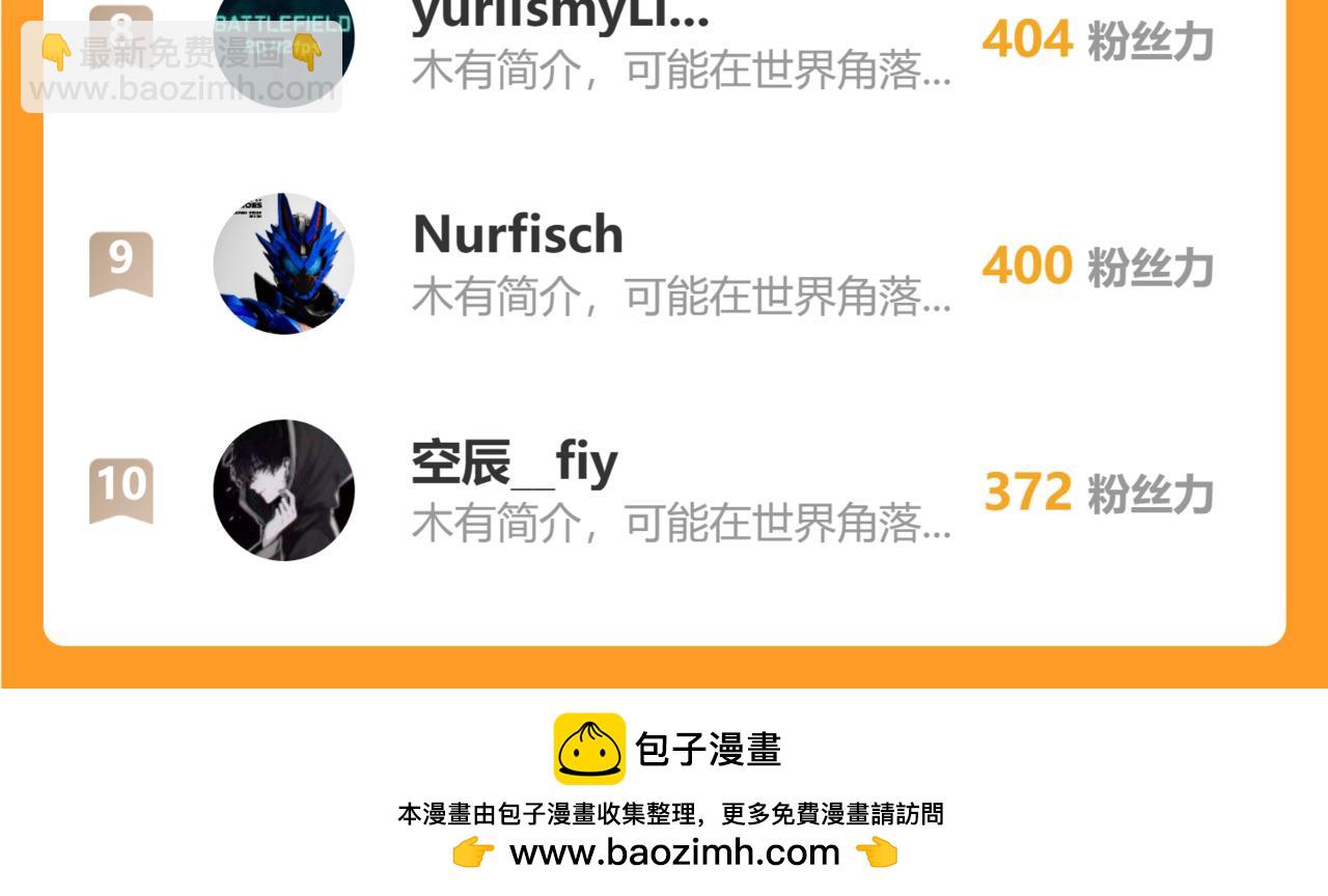 更新时间调整5
