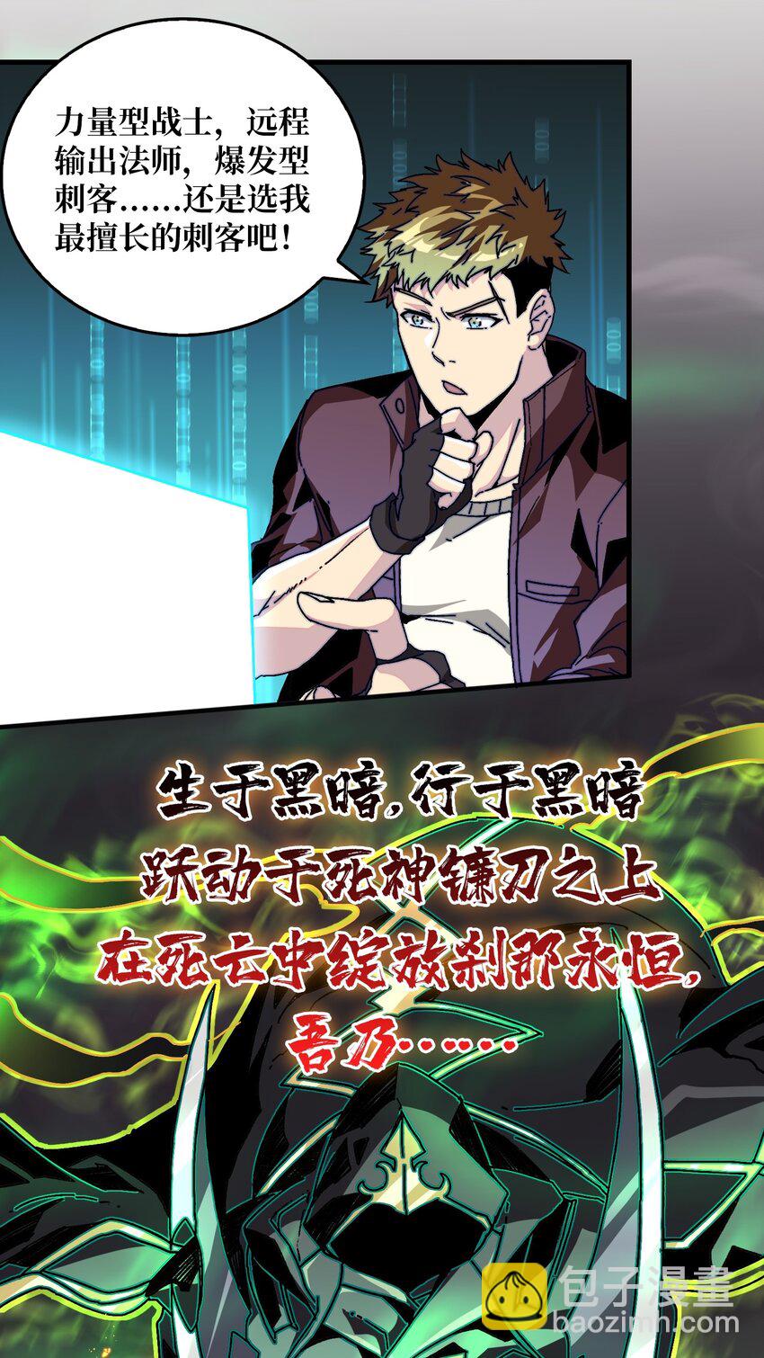 02 欢迎来到征战在线15