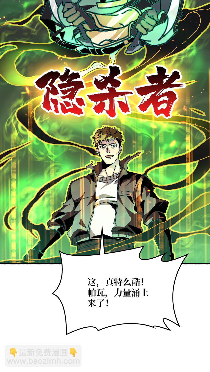 02 欢迎来到征战在线16