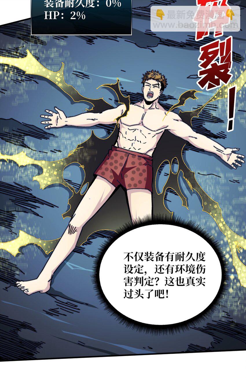 02 欢迎来到征战在线37