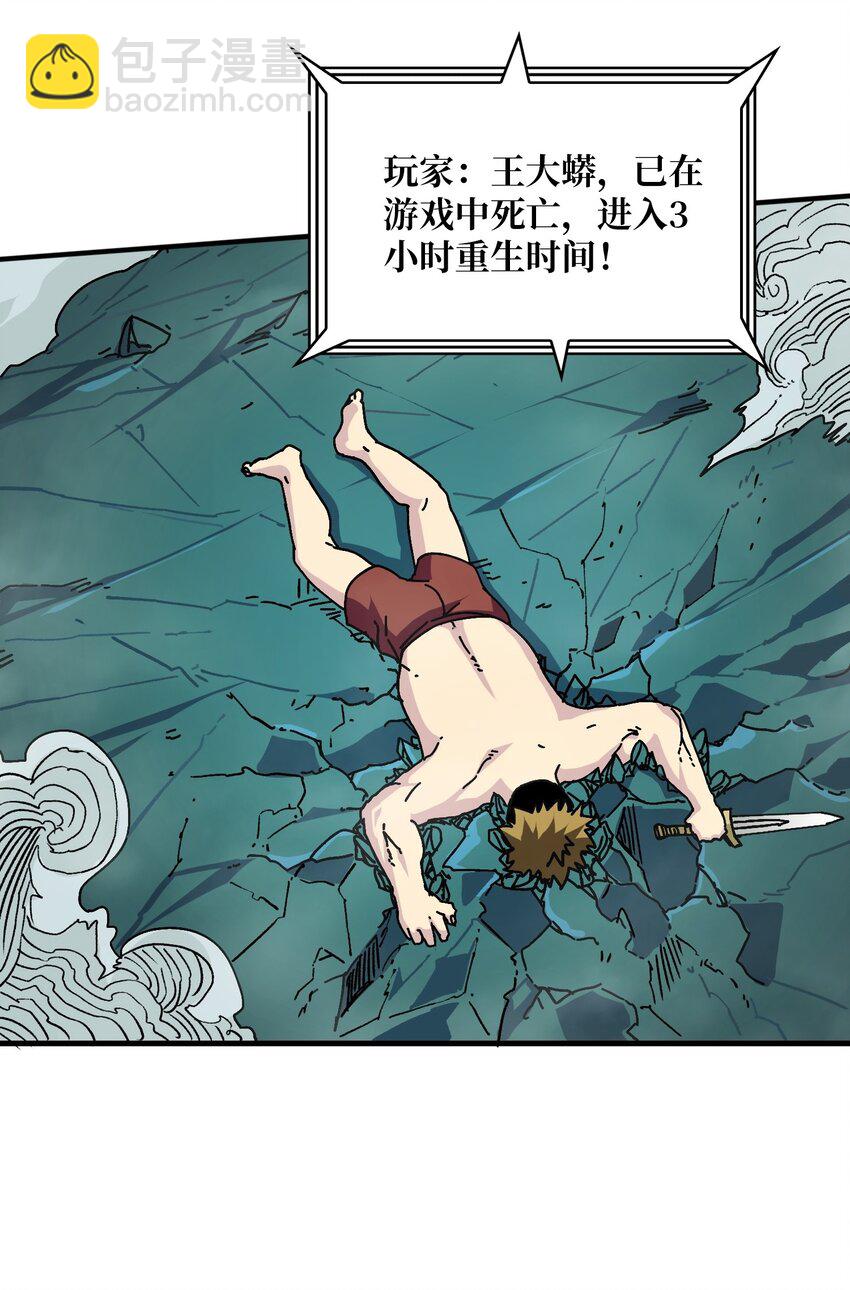 02 欢迎来到征战在线42
