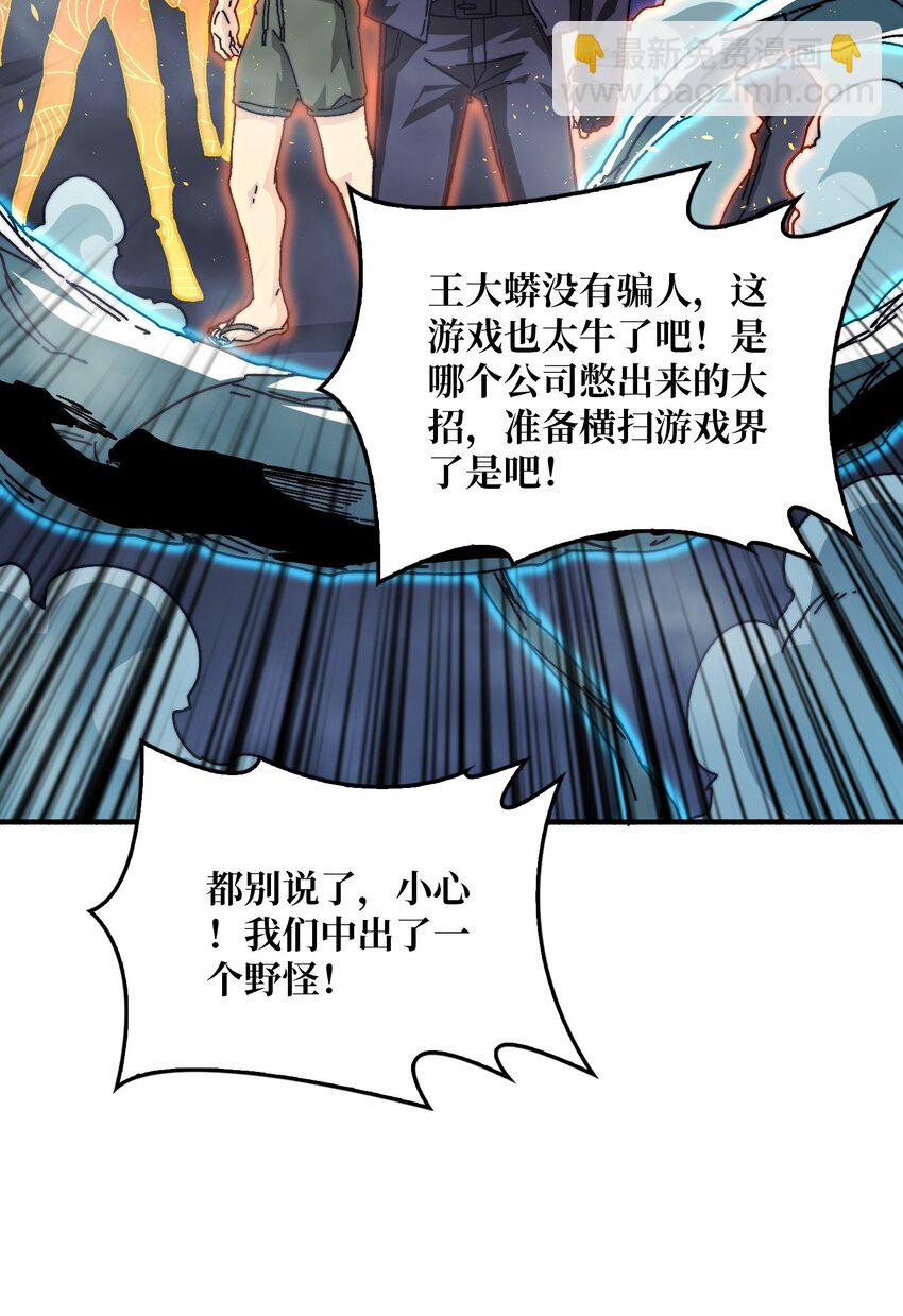 02 欢迎来到征战在线56