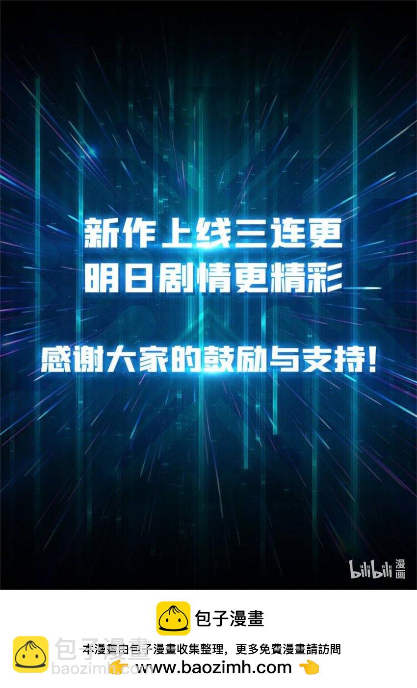 02 欢迎来到征战在线57