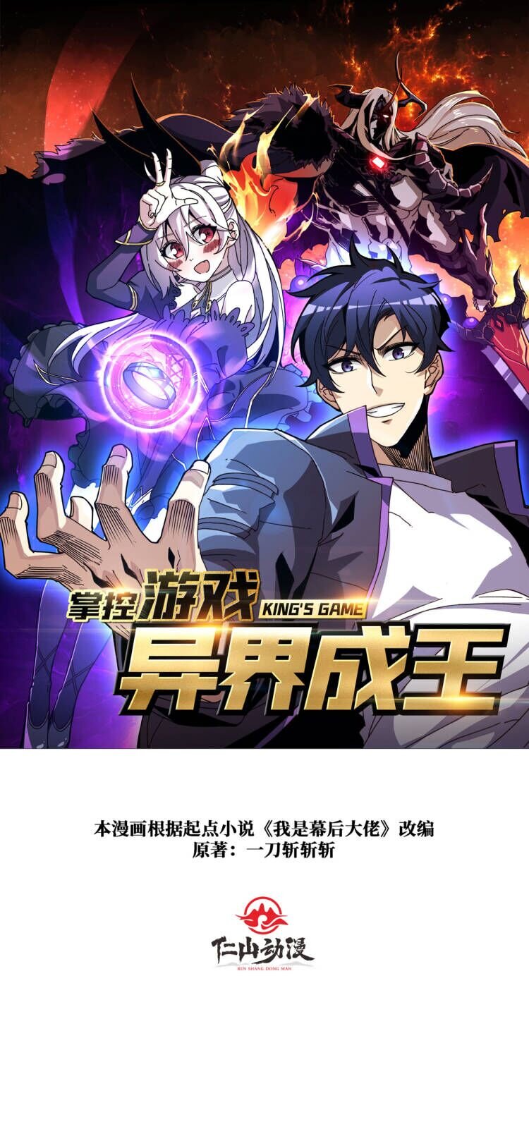 05 请别这样诱惑我0