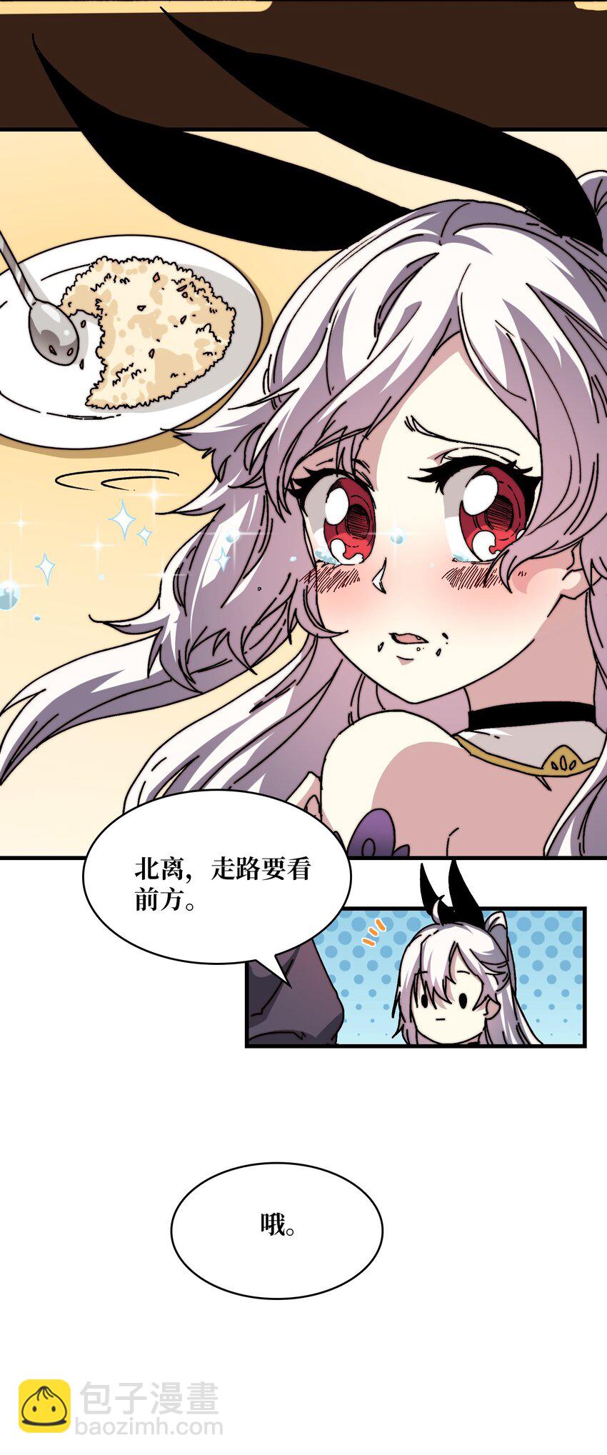 05 请别这样诱惑我14