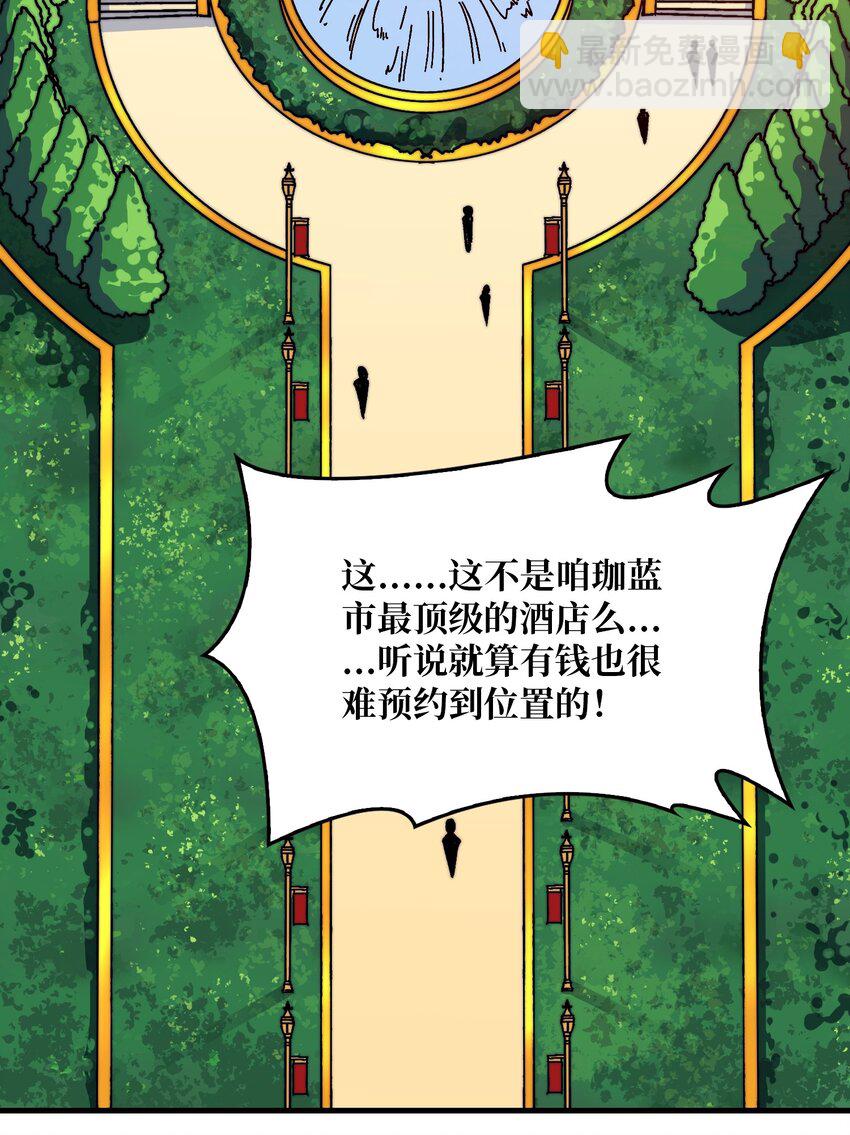 05 请别这样诱惑我16