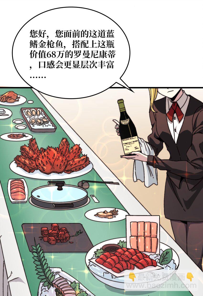 05 请别这样诱惑我17