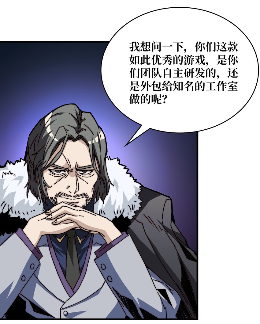 05 请别这样诱惑我19