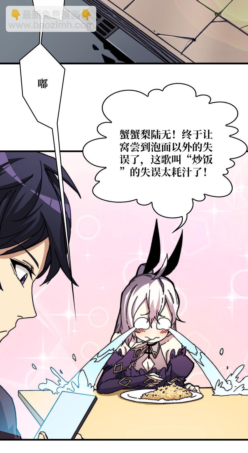 05 请别这样诱惑我2