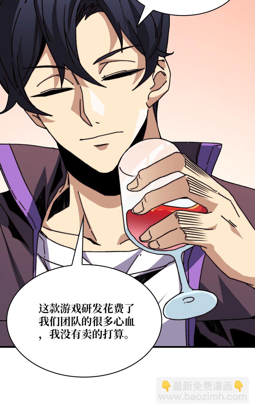 05 请别这样诱惑我23
