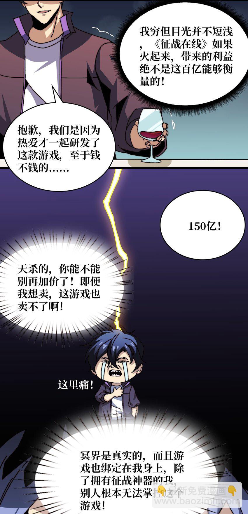 05 请别这样诱惑我26