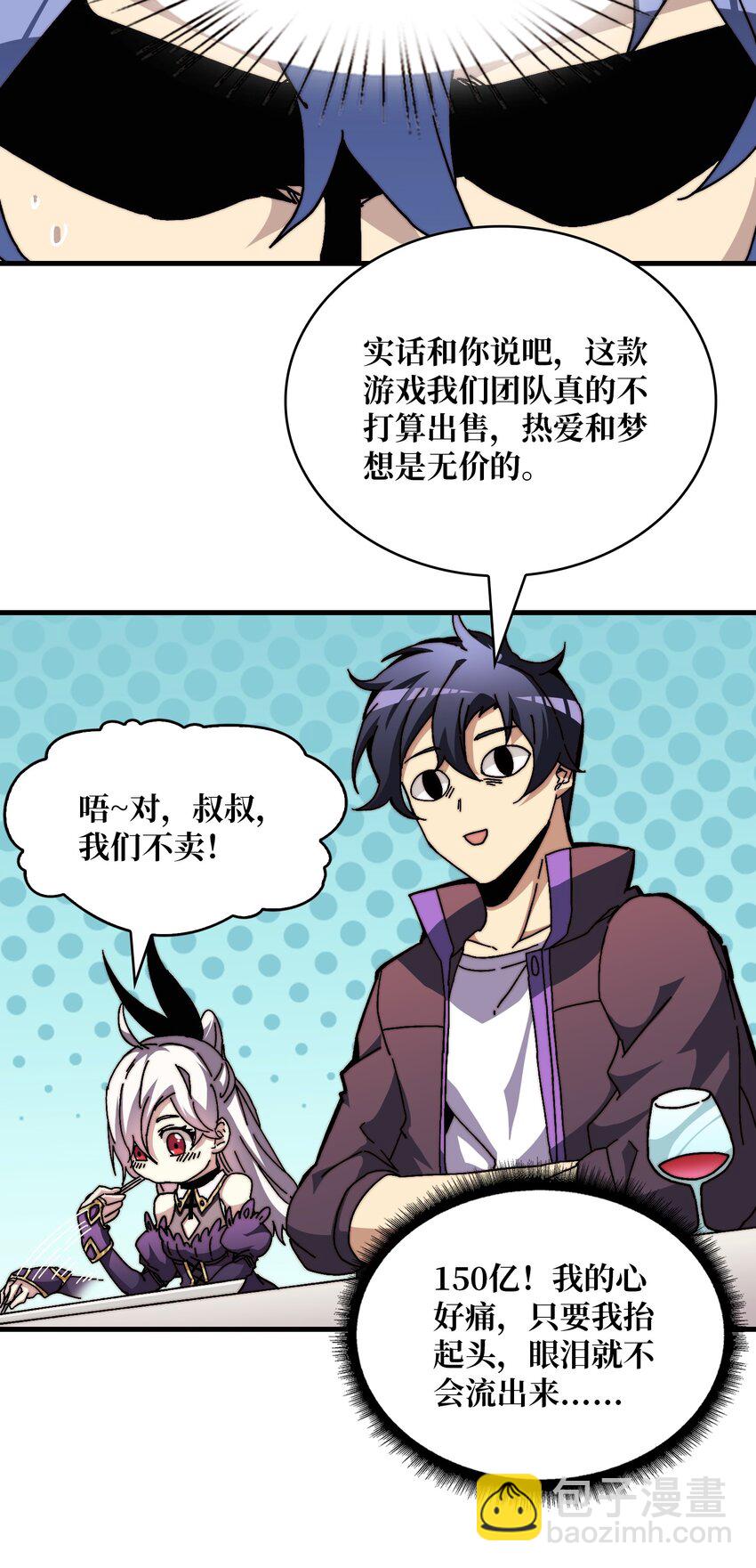 05 请别这样诱惑我27