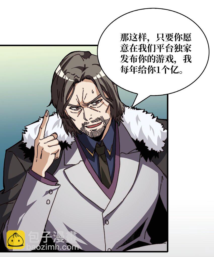 05 请别这样诱惑我29