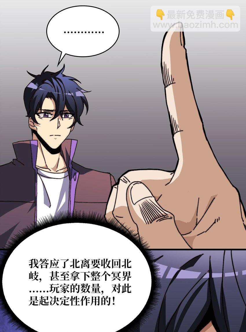 05 请别这样诱惑我30