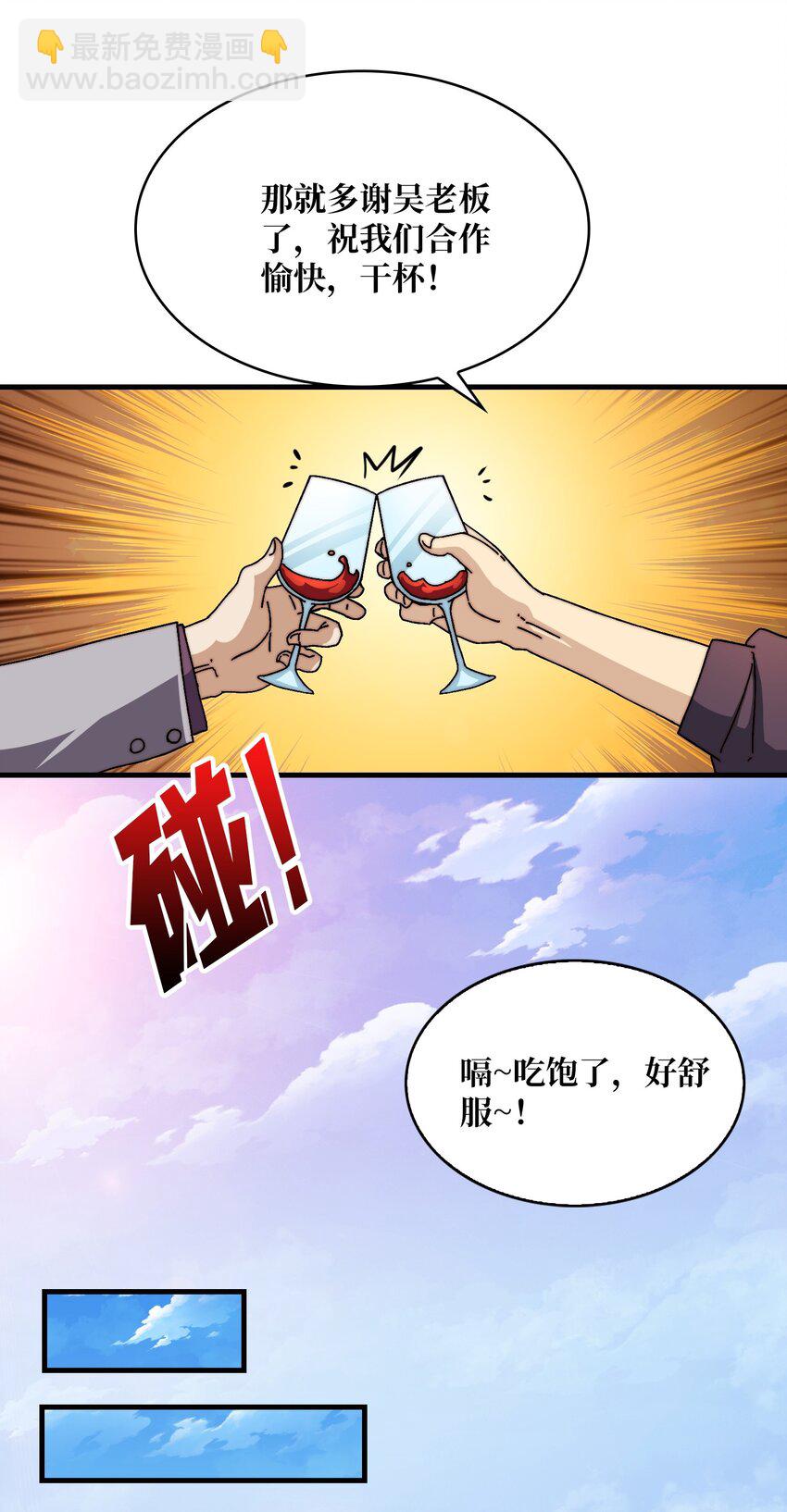 05 请别这样诱惑我35