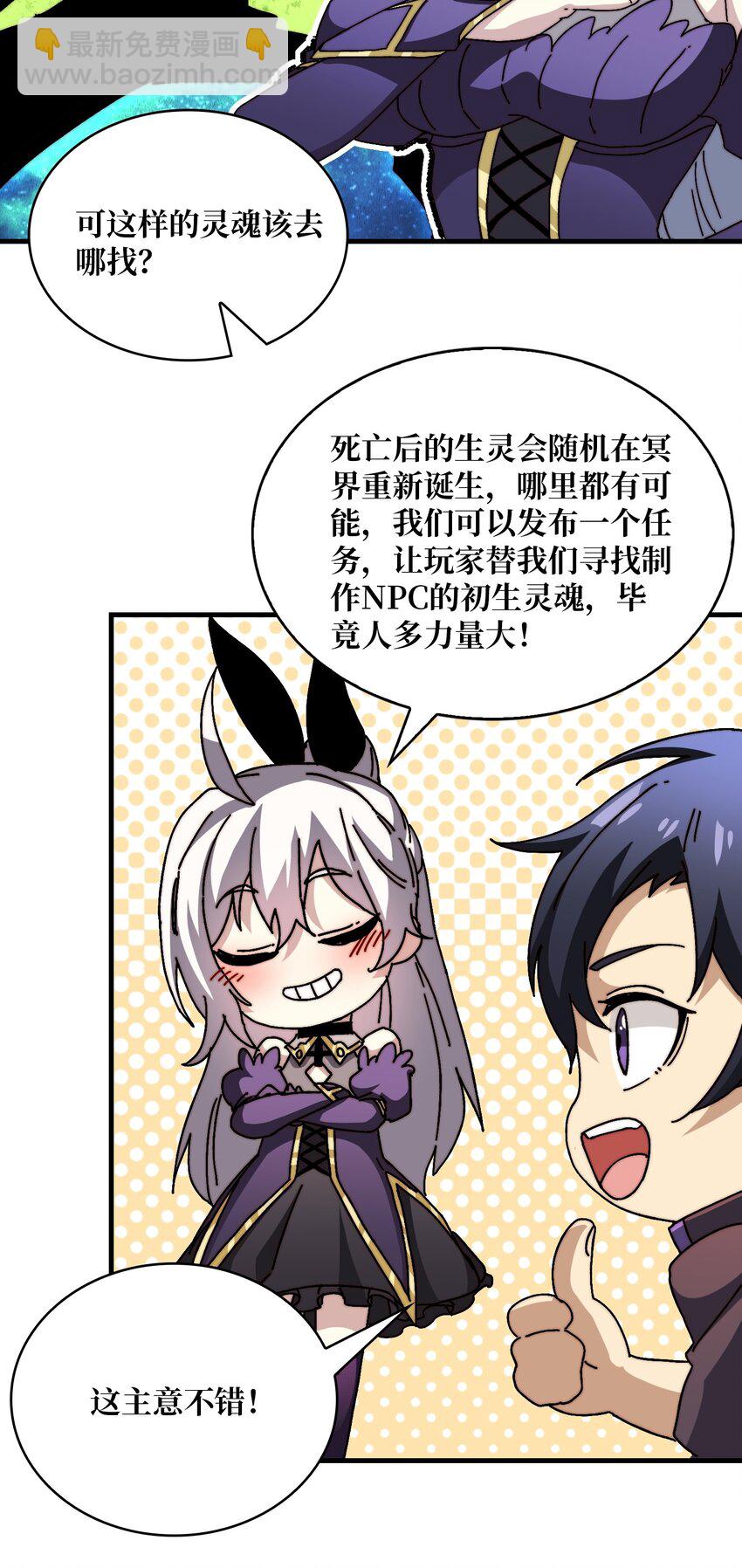 05 请别这样诱惑我43