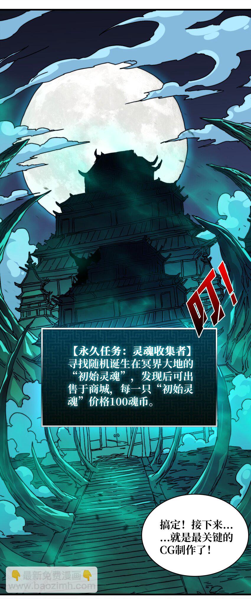05 请别这样诱惑我44