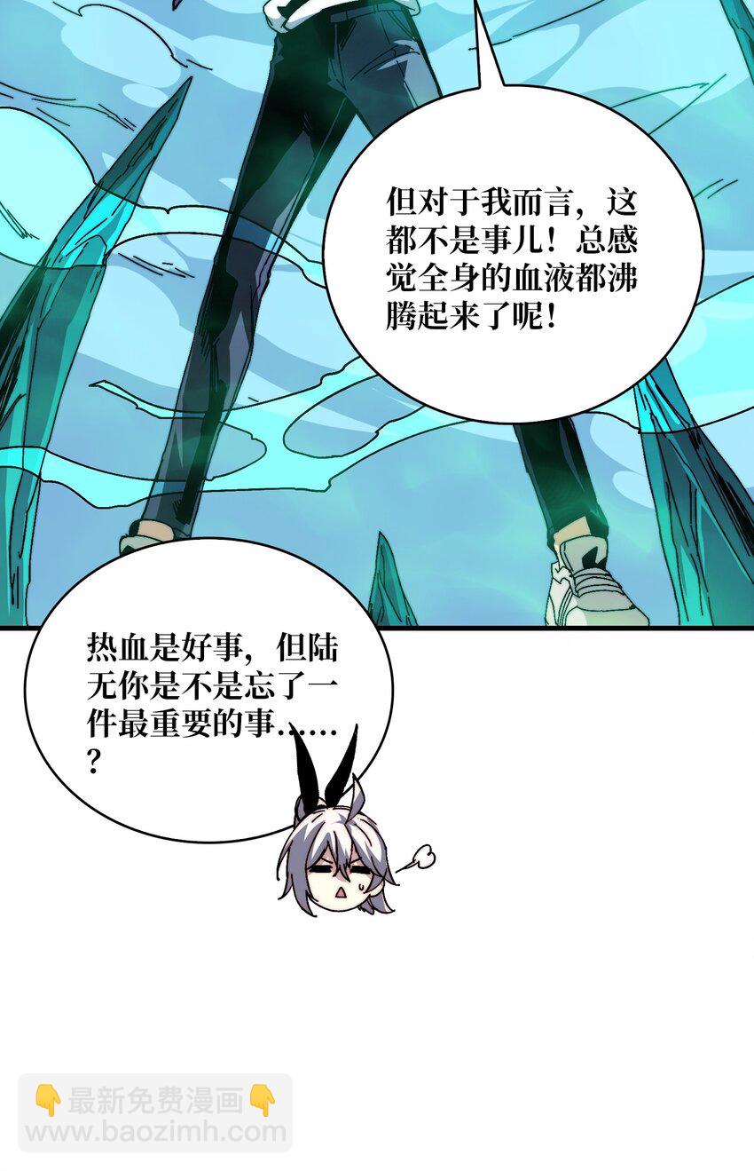 05 请别这样诱惑我46