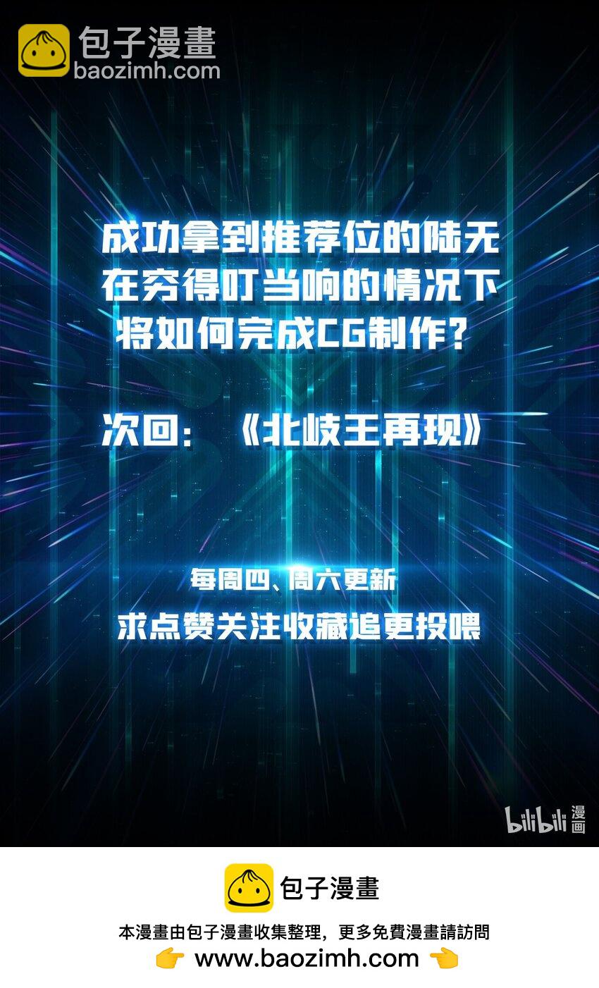 05 请别这样诱惑我47