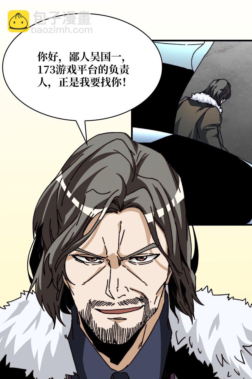 05 请别这样诱惑我8
