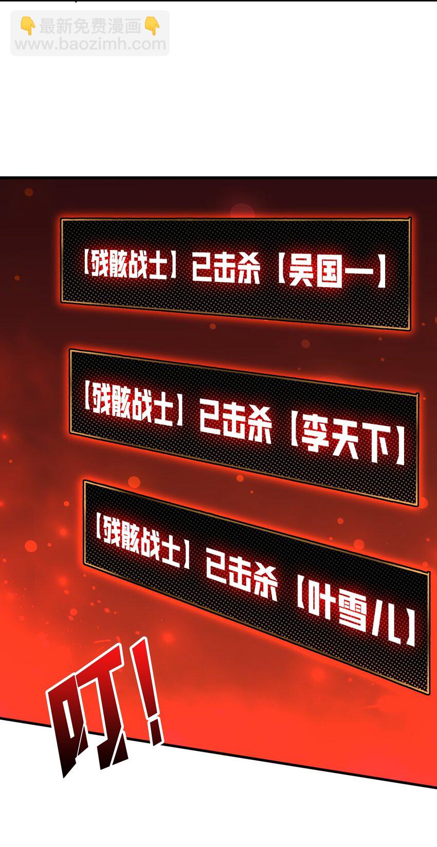 08 大小姐抢怪成功36