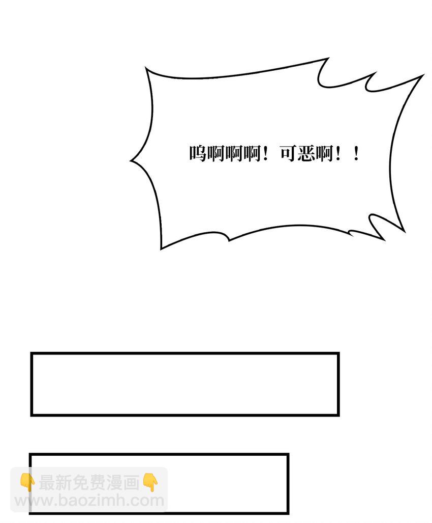 08 大小姐抢怪成功37