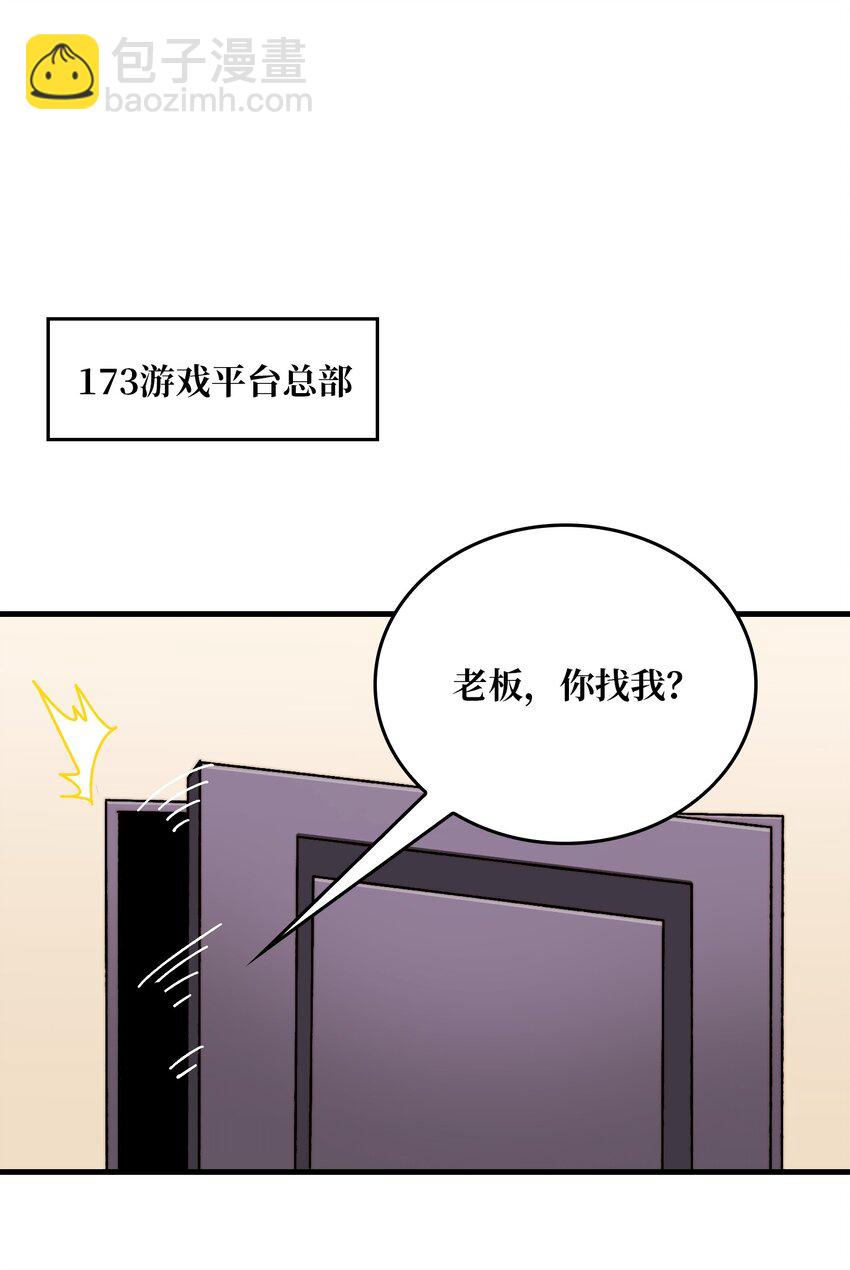 08 大小姐抢怪成功41