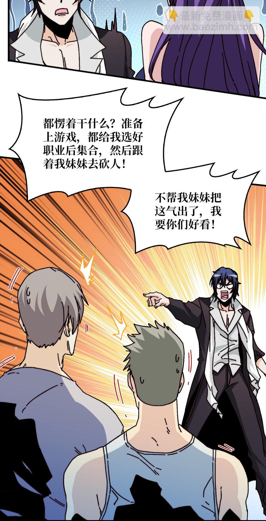 08 大小姐抢怪成功55