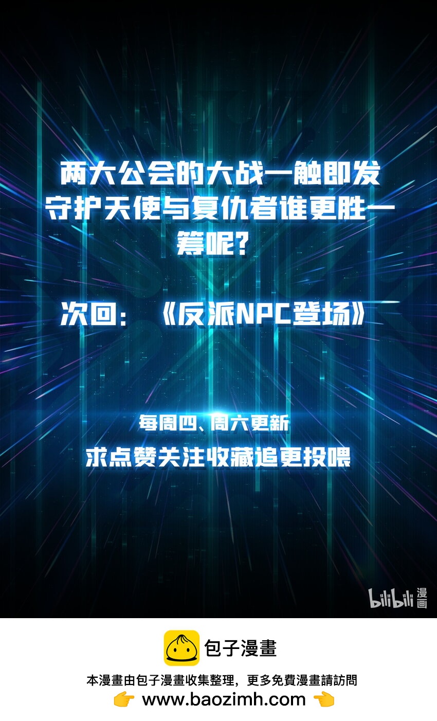 08 大小姐抢怪成功61