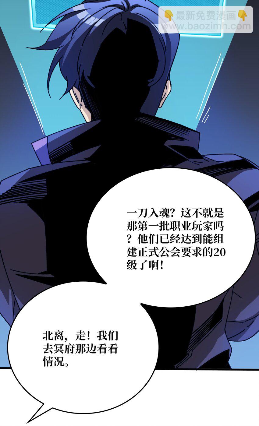 10 初探鬼将领地10