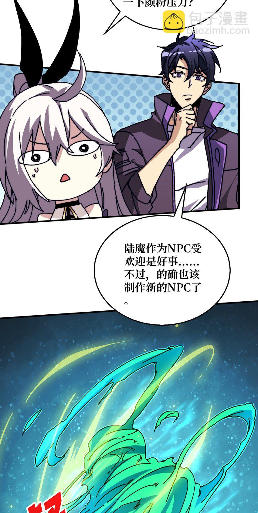 10 初探鬼将领地23
