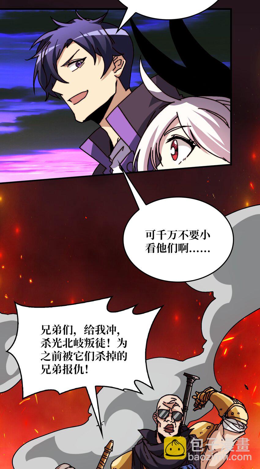 10 初探鬼将领地40