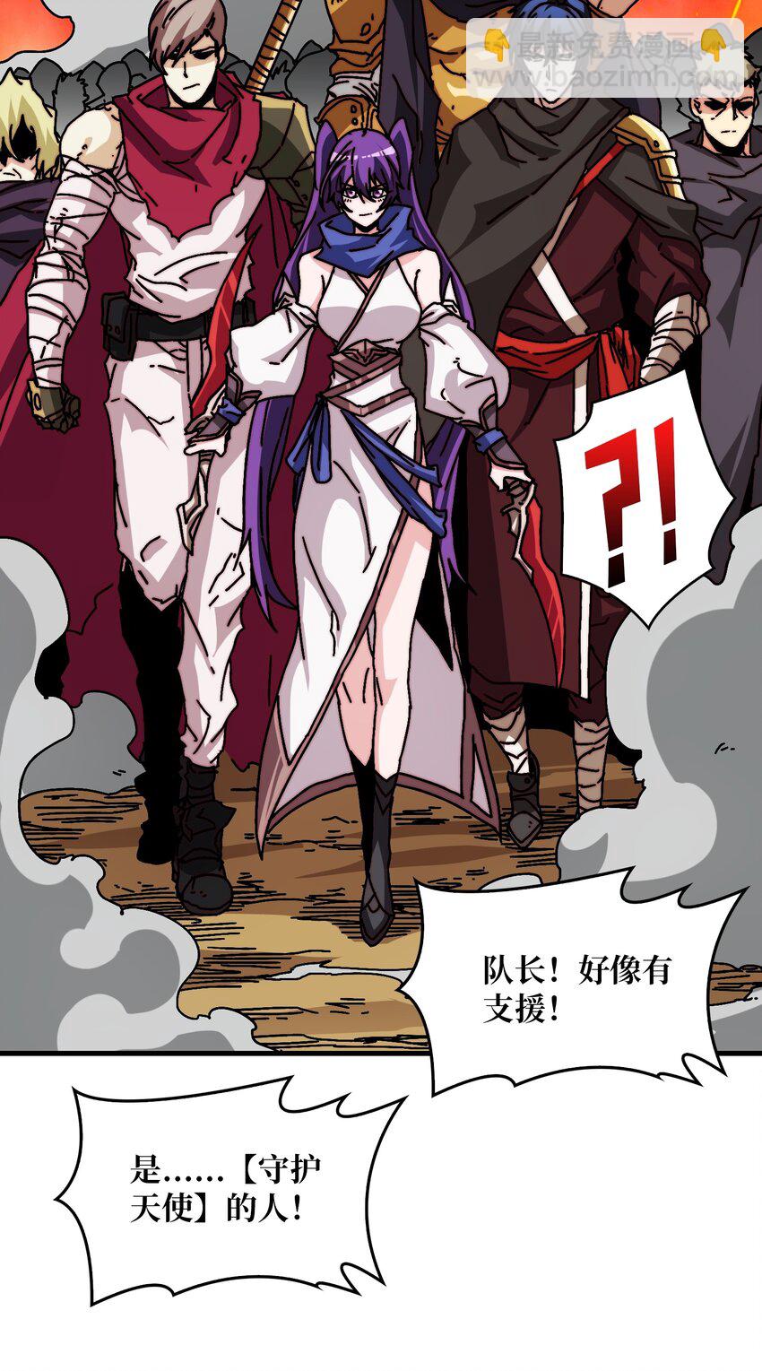 10 初探鬼将领地41