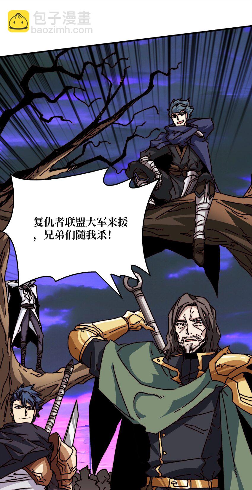 10 初探鬼将领地43