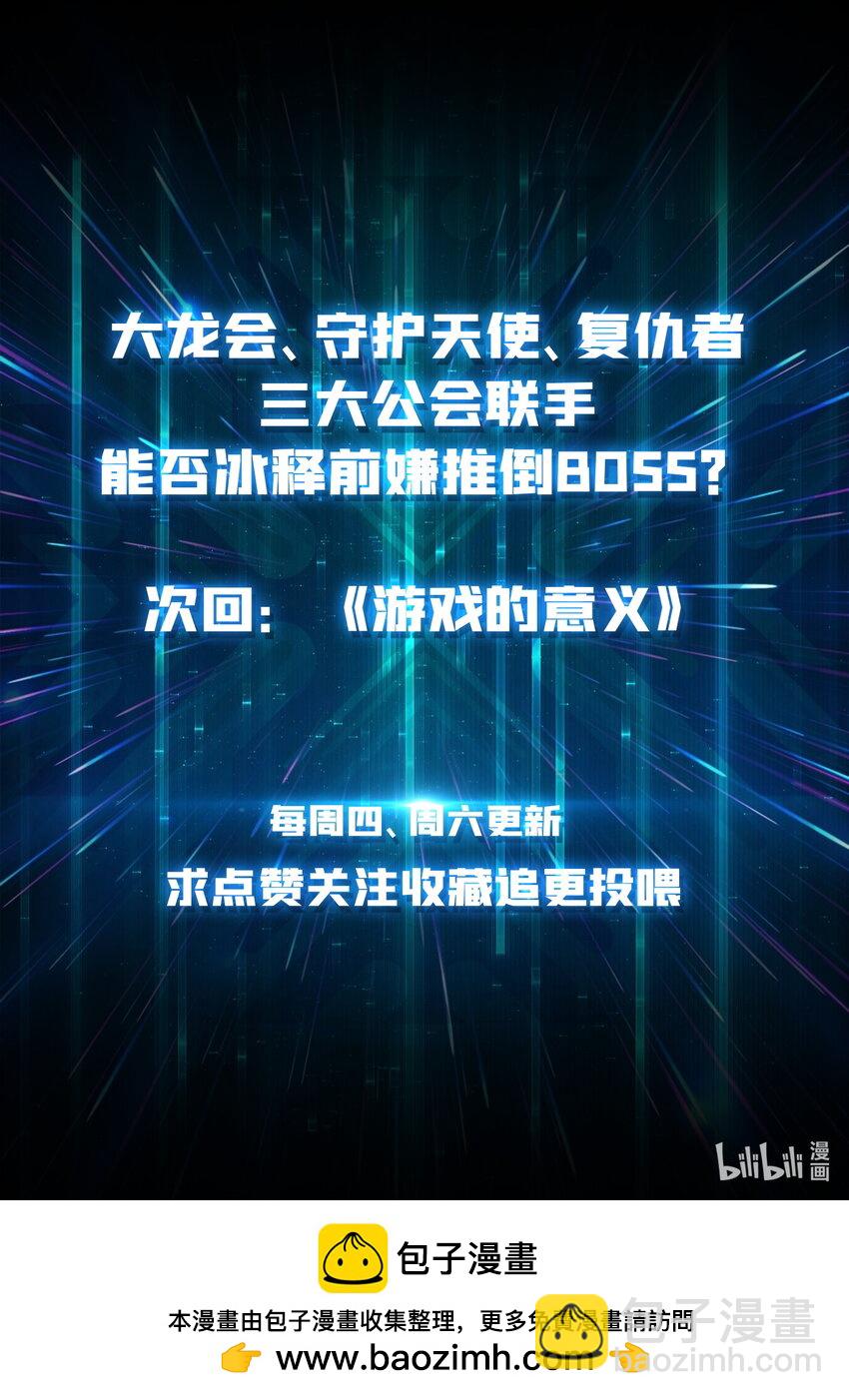 10 初探鬼将领地47