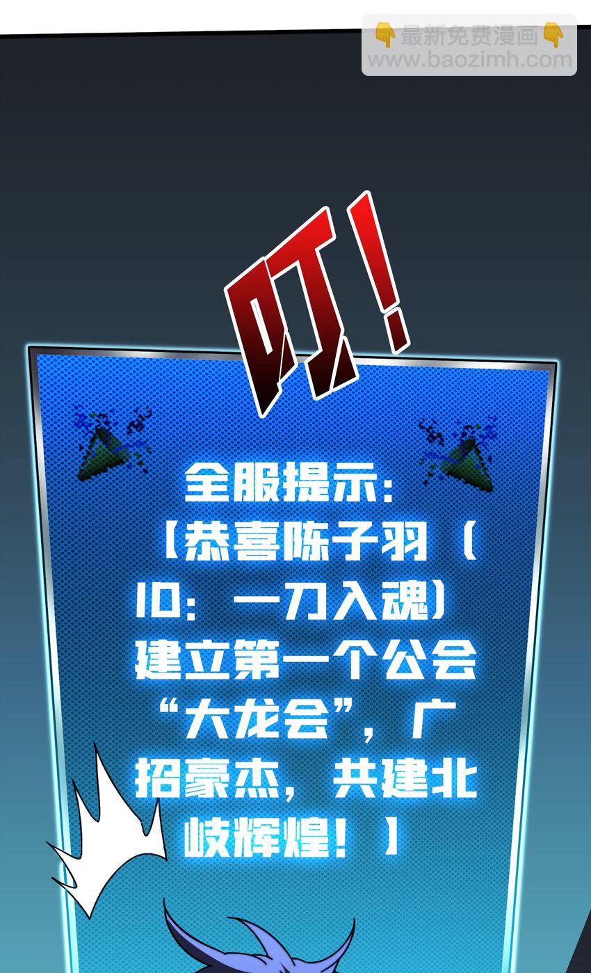 10 初探鬼将领地9
