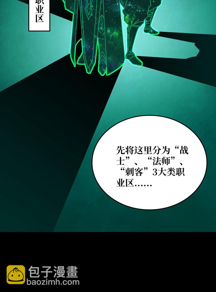 14 法师的春天15