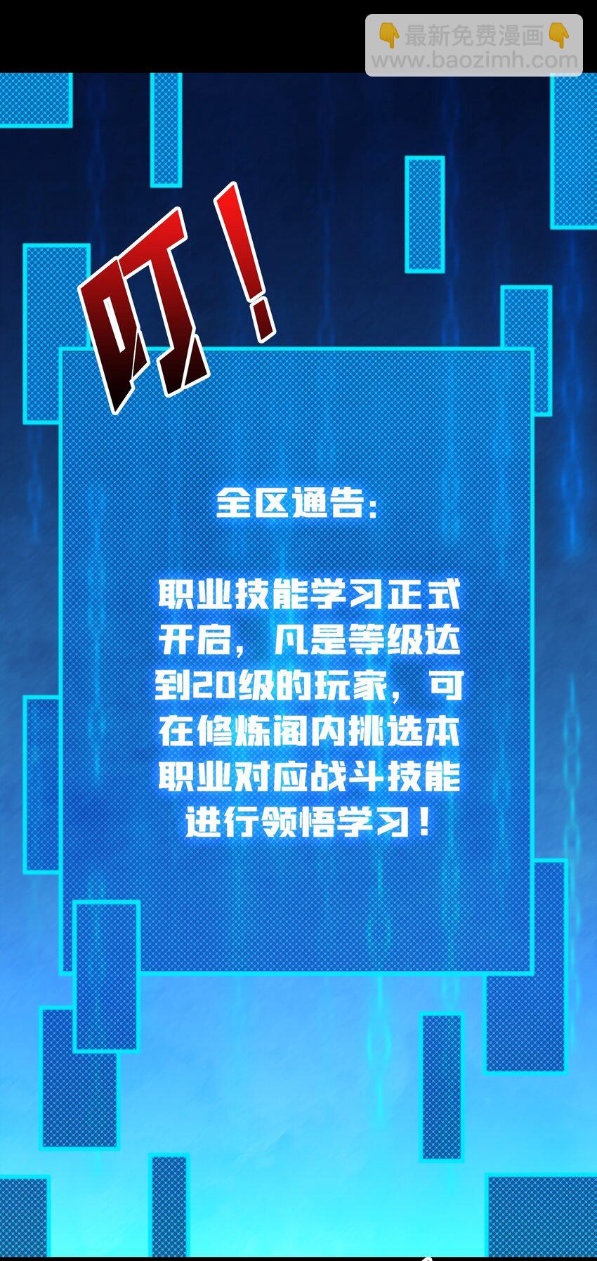 14 法师的春天19
