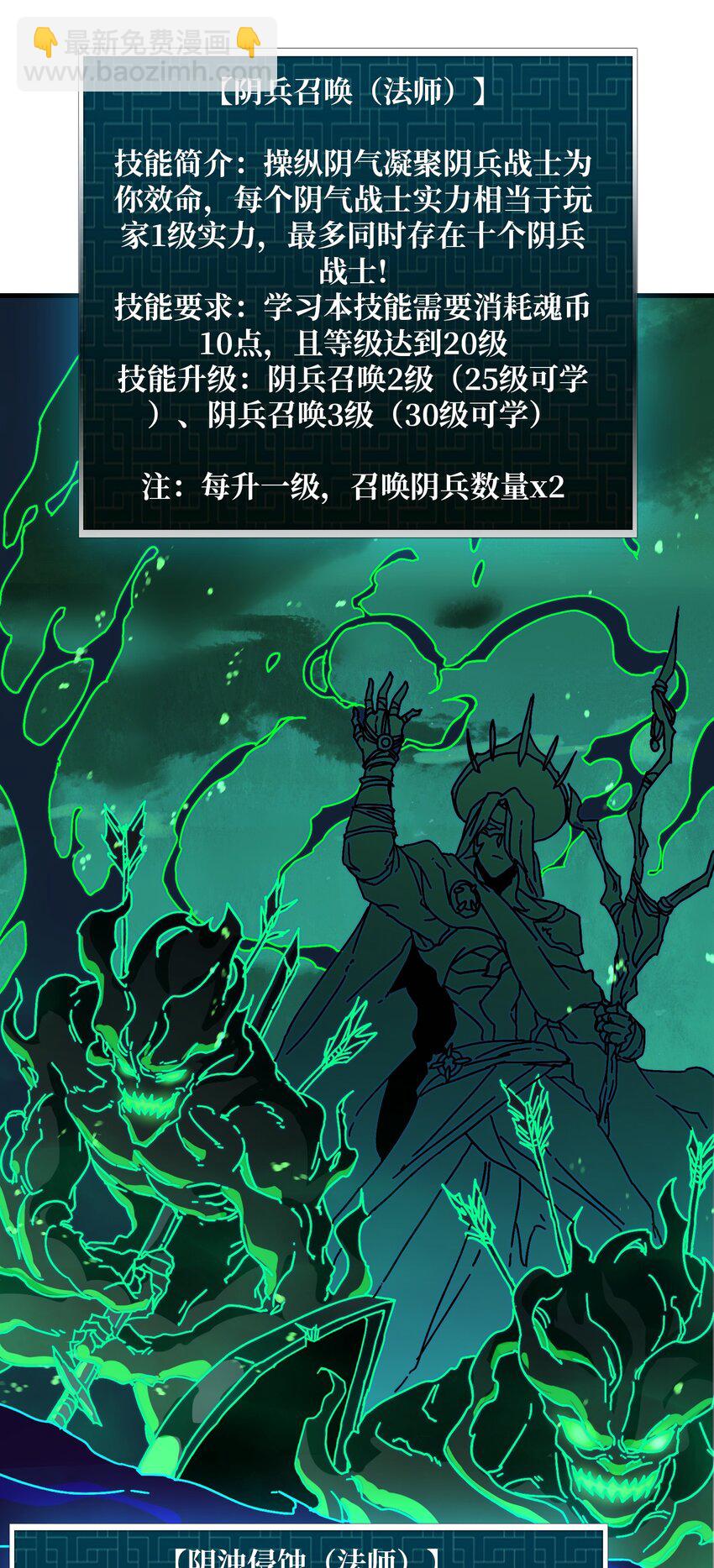 14 法师的春天23