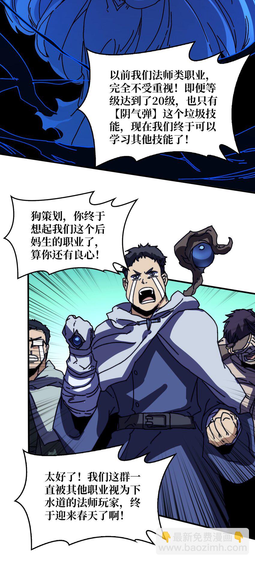 14 法师的春天26