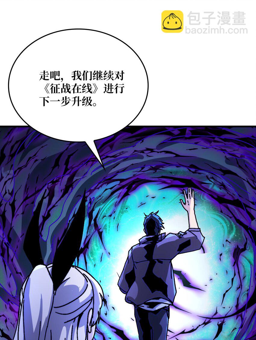 14 法师的春天28