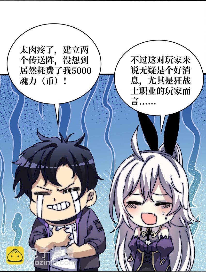 14 法师的春天32