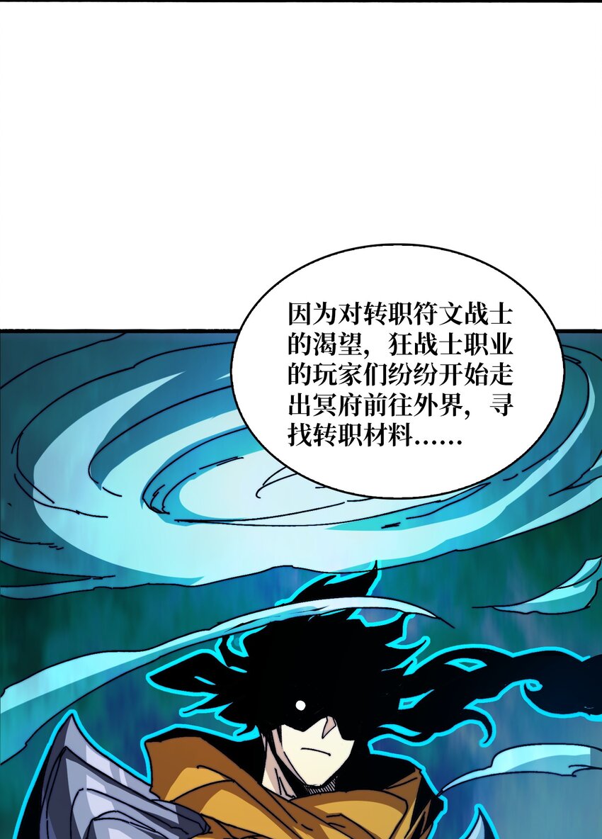 14 法师的春天33