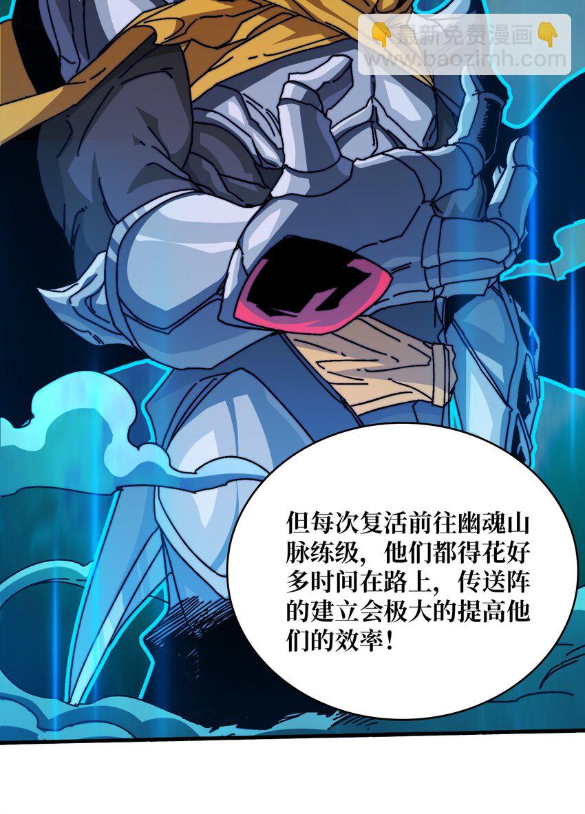 14 法师的春天34