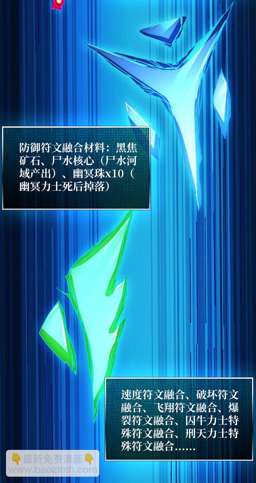 14 法师的春天37