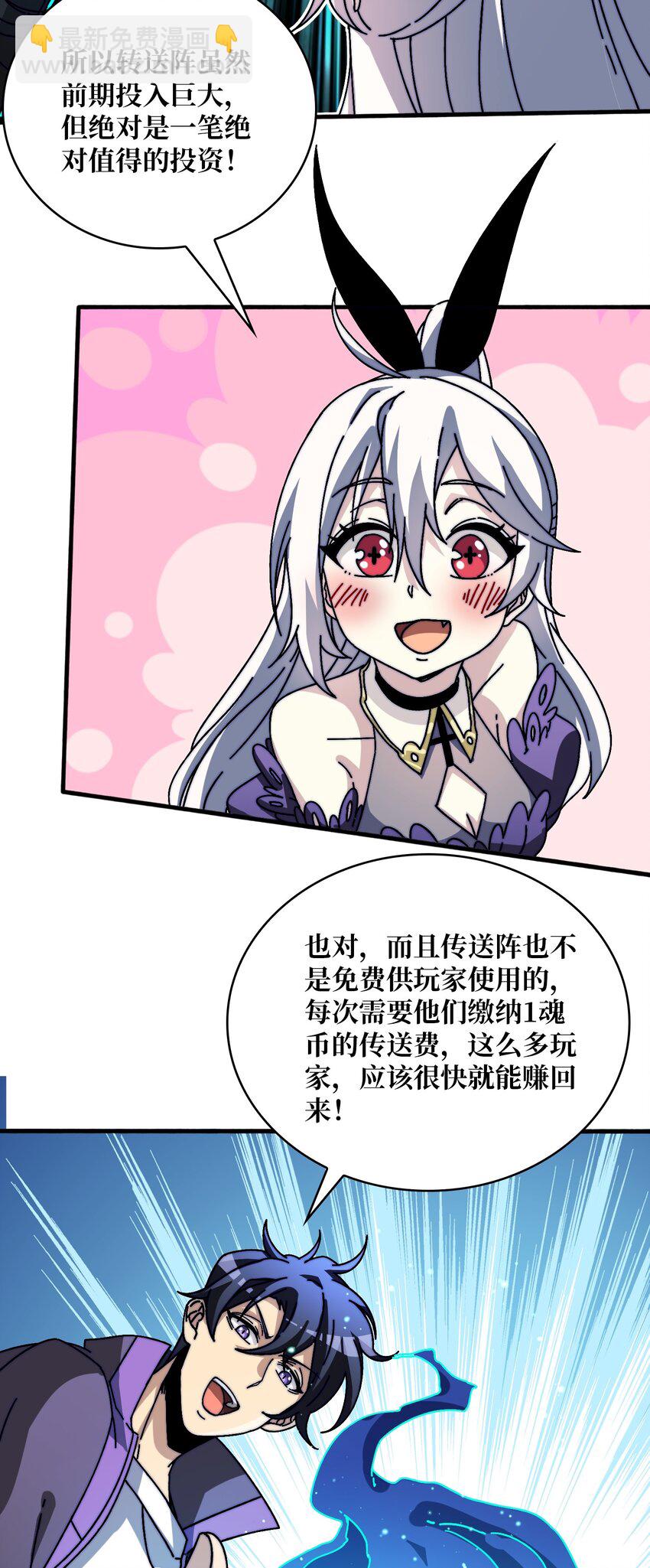 14 法师的春天39