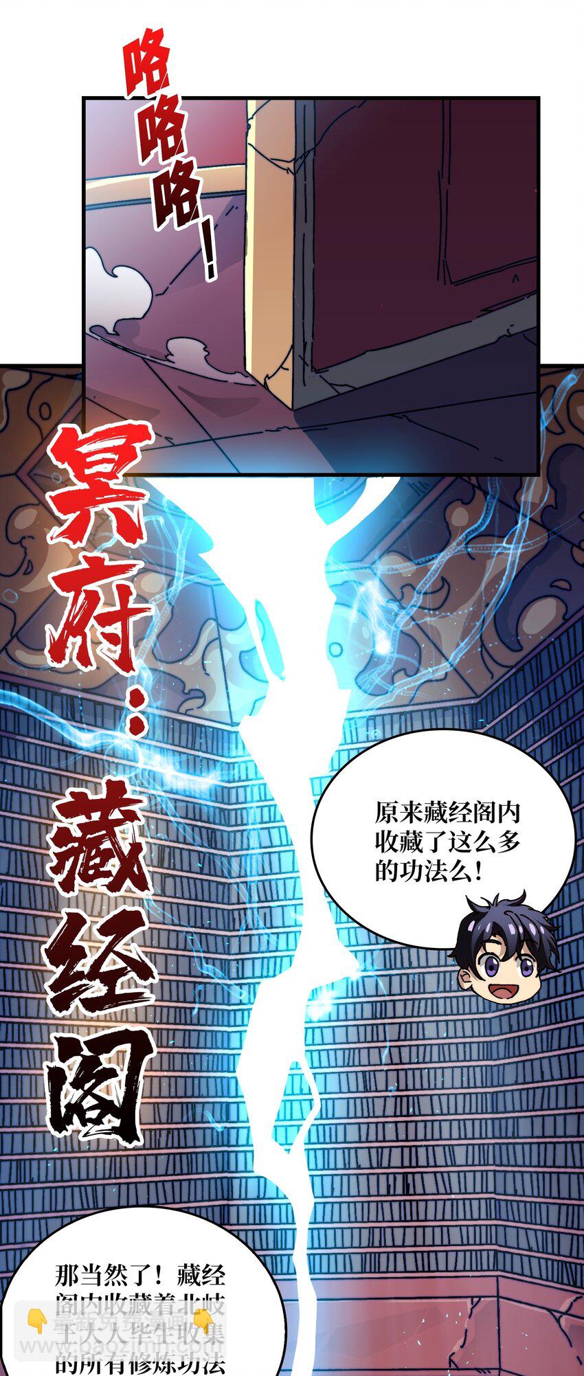 14 法师的春天4